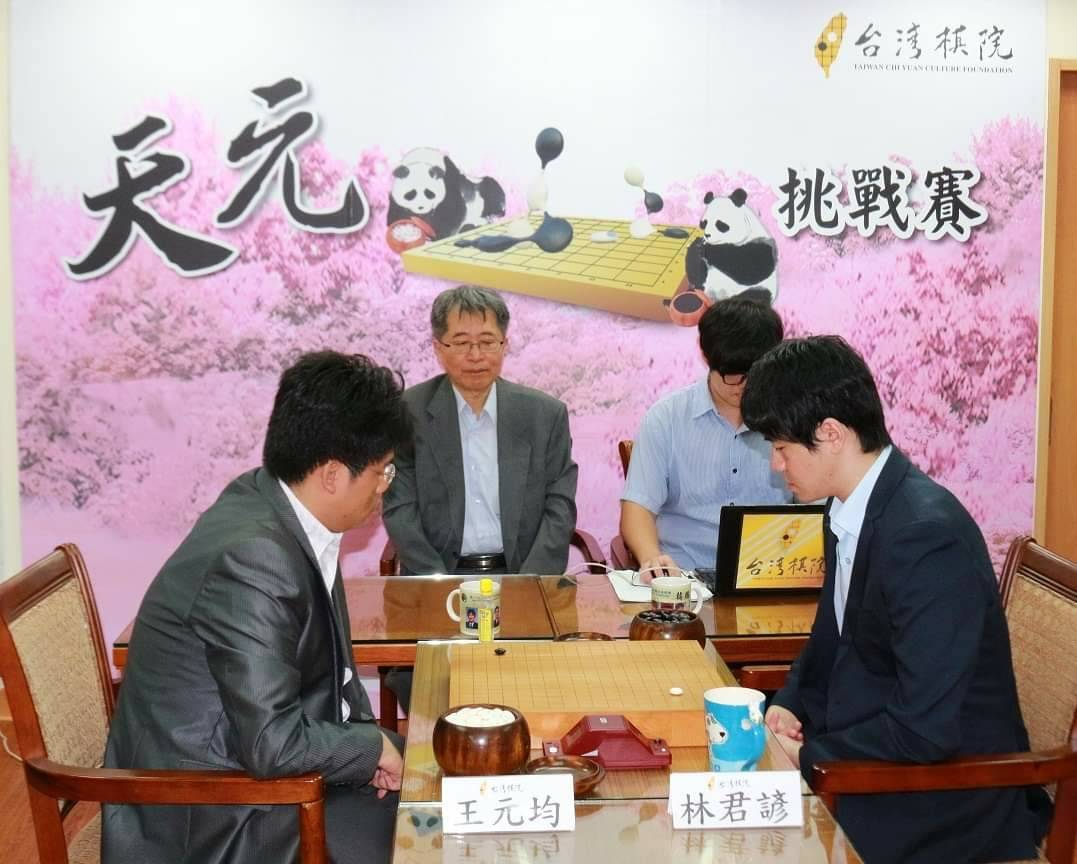 圍棋天元