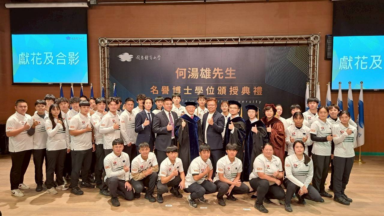 賀！特力集團何湯雄先生 獲頒本校名譽博士學位