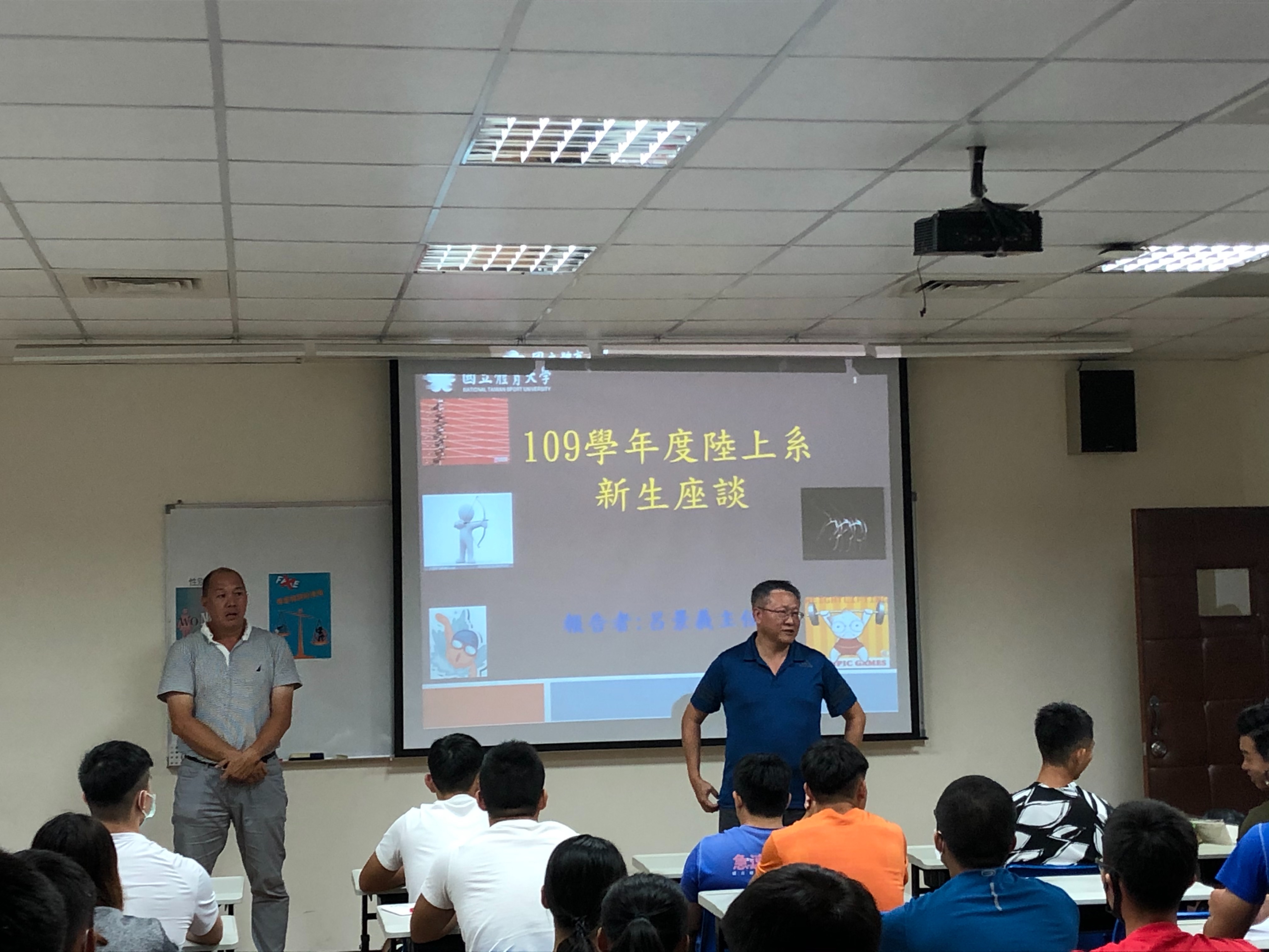 陸上運動技術學系department Of Sports Training Science Athletics